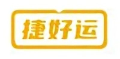 捷好運(yùn)國際集運(yùn)